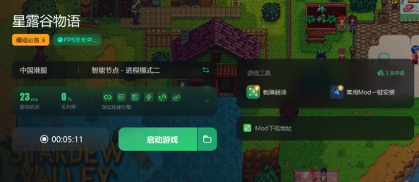 星露谷物语：揭秘哪个地区资源最多，森林之心成玩家首选！