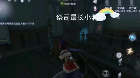 第五人格祭司打洞点位全揭秘：高效技能释放与实战爆料教程