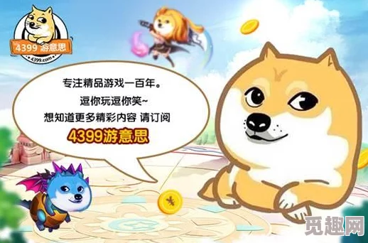 为何反套路设定引人入胜《男生女生一起努力生猴子不盖被子动漫》为什么让人捧腹大笑
