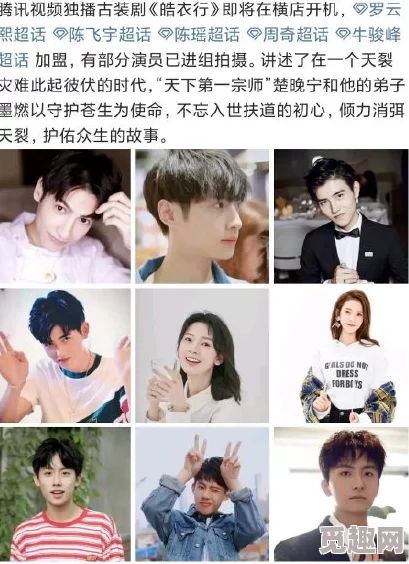 为什么备受期待？为何热度持续飙升？男生和女生在一起错错错30分钟电视剧预告片动漫独特的设定和引人好奇的剧情走向
