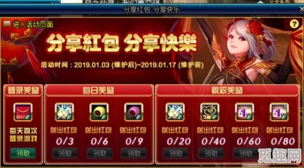 DNF新版本爆料：先升级哪个无尽装备成玩家热议焦点