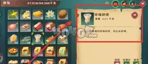 创造与魔法桃可豆奶茶制作秘籍：详细食谱配方及爆料攻略