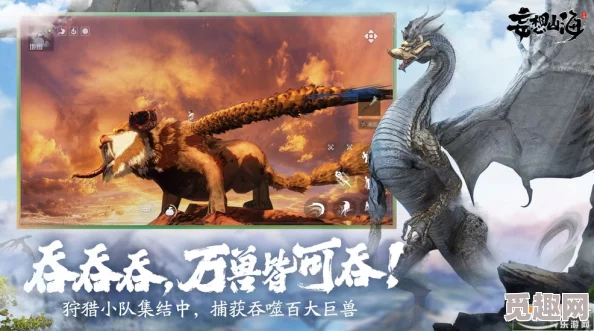 妄想山海：揭秘顶级猎人必备狙伏鬃的多样获取方法与爆料