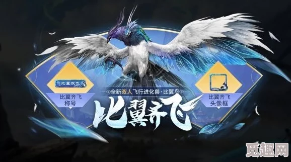 妄想山海：揭秘顶级猎人必备狙伏鬃的多样获取方法与爆料