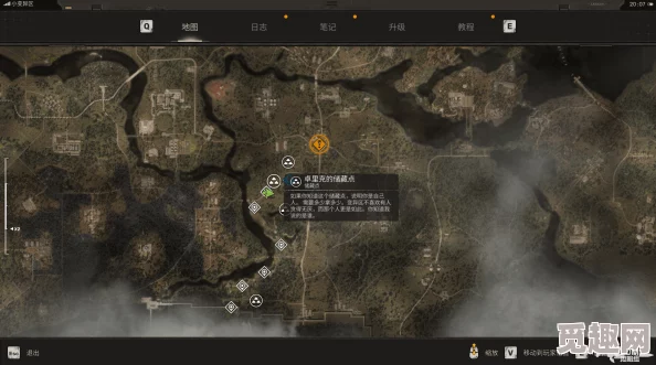 《潜行者2 切尔诺贝利之心》电场保险箱密码1708解谜全攻略爆料