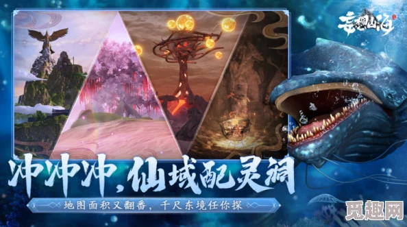 揭秘妄想山海居：探索奇幻世界，多样技能系统大爆料，尽显非凡魅力！