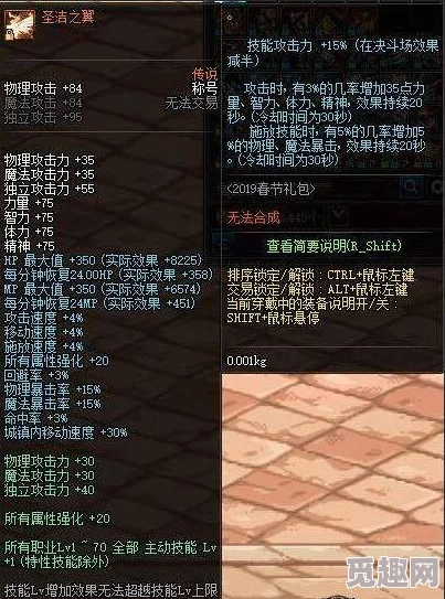 潜行者2独家爆料：保险丝隐藏位置大揭秘！