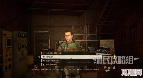 潜行者2切尔诺贝利之心：揭秘成就达成攻略与爆料信息