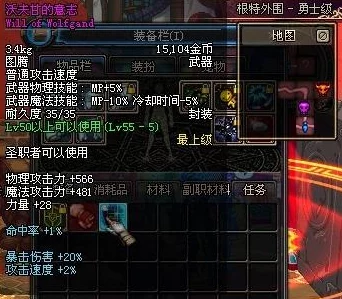 DNF玩家必看！南拳图腾最佳选择大揭秘，新版本爆料来袭！