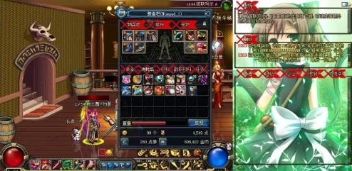 DNF树杈揭秘：并非身体部位，而是特色装备形象描述及新套装爆料