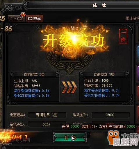 以闪亮之名主线第二十九章爆料：洞神娶亲迎亲活动全攻略揭秘