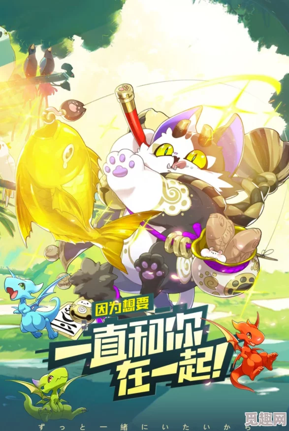 2024最新爆料！热门Q版萌系手机手游下载指南，精选火爆游戏大汇总