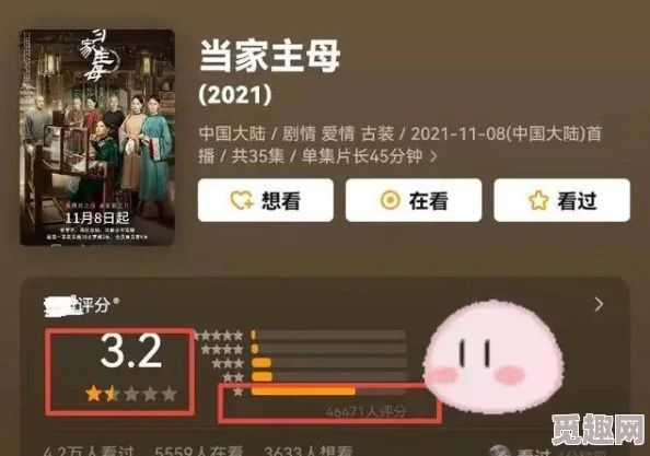 【独家爆料】以闪亮之名无限自我测试氪金攻略：高效氪金方法与技巧揭秘