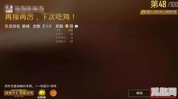 【独家爆料】以闪亮之名无限自我测试氪金攻略：高效氪金方法与技巧揭秘
