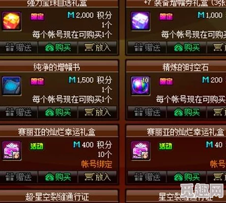 DNF英雄宝珠选择攻略:2024年四小龙+三大龙宝珠爆料推荐 DNF英雄宝珠选择攻略:2024年四小龙+三大龙宝珠爆料推荐