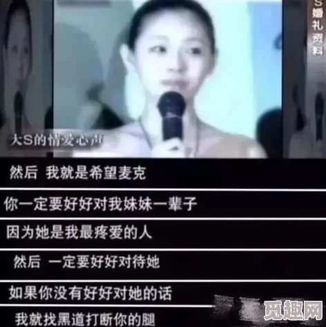 摸摸哒知名主播深夜痛哭疑似与圈内男友分手男方已清空两人合照