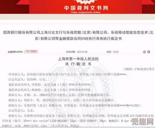 17黑料网传相关视频内容真实性仍待考证
