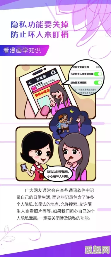 重口女-尿-孔-扩张玩弄2025网络安全意识提升关注个人信息保护