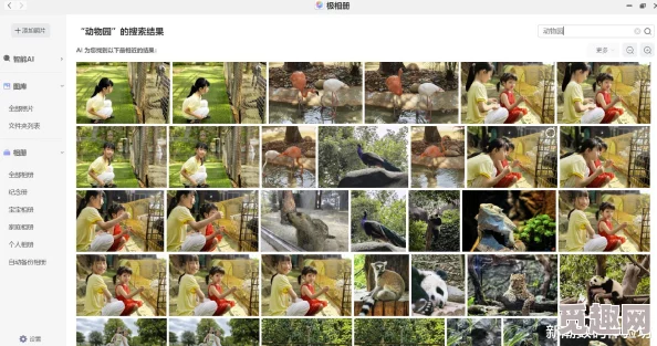男人粗大一出一进女人下面视频2025AI智能推荐个性化私密影片资源