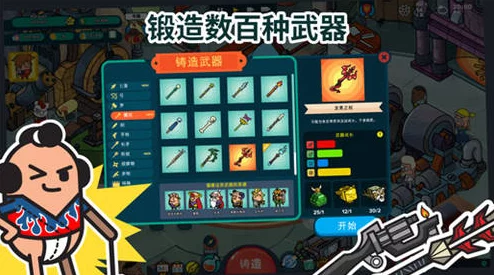 弹弹堂马桶武器揭秘，了解游戏中的独特装备