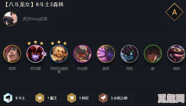 云顶之弈S11三费卡牌数量揭秘：策略与选择的关键
