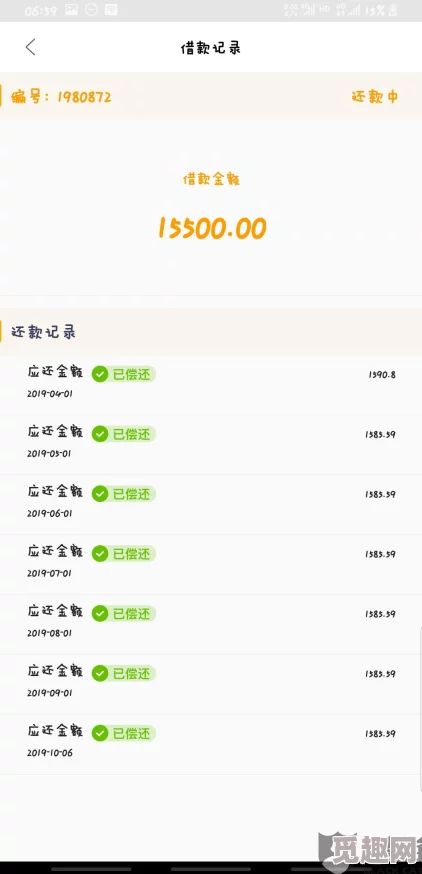 黑喵三国VIP特权价格详解与充值金额全览