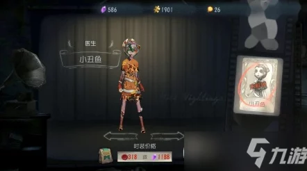 第五人格春节返场时装动作详解 ｜ 最新返场内容一览