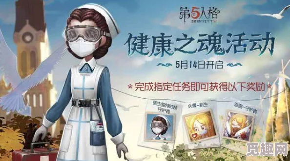 第五人格春节返场时装动作详解 ｜ 最新返场内容一览