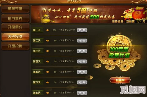 热血江湖兑换码大全，永久有效福利领取指南