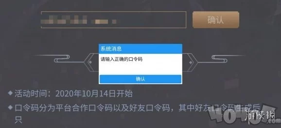 口袋宠物猪有效兑换码大全 ｜ 最全游戏礼包码汇总