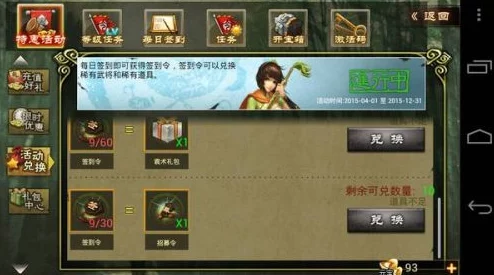 边锋三国杀武将碎片价格解析，单个碎片具体费用详情介绍
