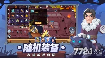 守塔不能停输出最佳搭配，平民玩家通关最强阵容