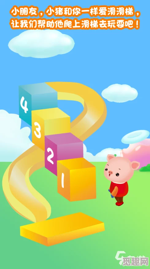 6岁儿童益智游戏推荐 ｜ 小孩子必玩的趣味游戏合集