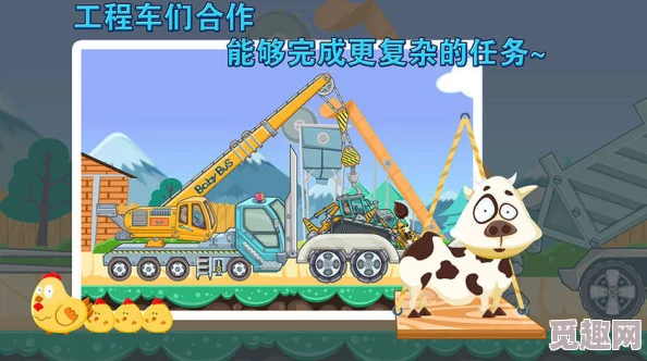 耐玩宝宝巴士游戏精选，2025年热门宝宝巴士手游完整推荐指南
