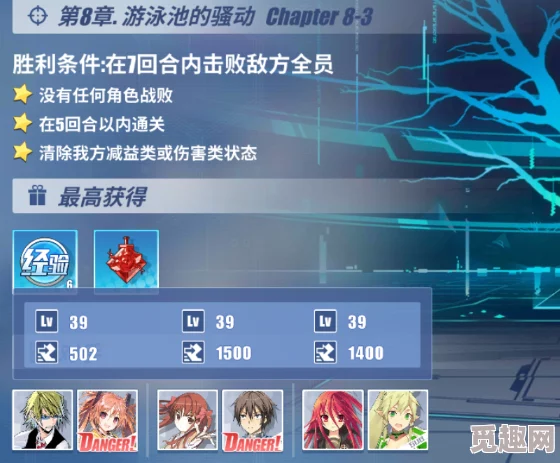 《边缘星球》角色培养全攻略,全方位建议一览 《边缘星球》角色培养全攻略,全方位建议一览