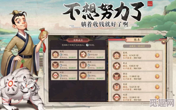 获取《我是大东家》专属珍兽攻略：技能效果全面解析