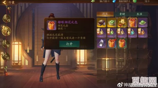 《神都夜行录》扬名令高效获取攻略，助你快速提升实力