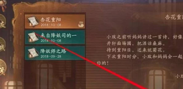 《神都夜行录》扬名令高效获取攻略，助你快速提升实力