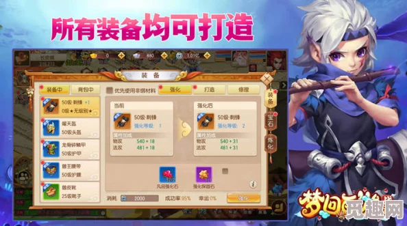 梦回三国平民阵容推荐 零氪玩家最佳搭配指南