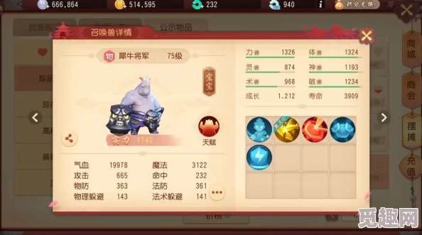 梦回三国平民阵容推荐 零氪玩家最佳搭配指南