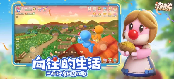 《摩尔庄园手游部落时之沙获取攻略——探索无尽可能性》 揭秘部落时之沙的隐藏奥秘