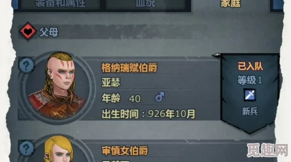 诸神皇冠年度重开，老登分享萌新体验之乐趣