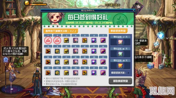 深入解析DNF：黎明裂缝究竟位于何地