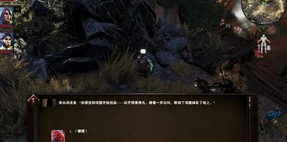 神界原罪2复仇女神号开船攻略详解 ｜ 详细步骤教你如何操作复仇女神号