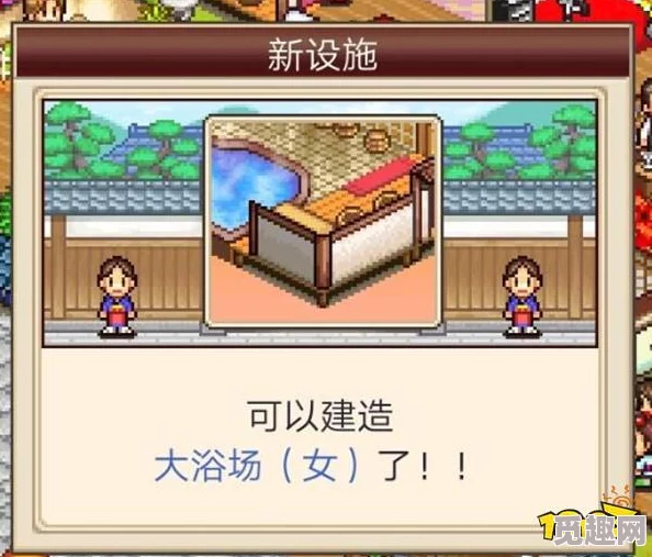 温泉物语全攻略秘籍_最详尽的温泉物语攻略专区