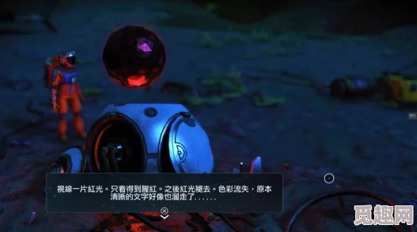 谜境《信号》第三章，女主视角深度攻略与揭秘技巧