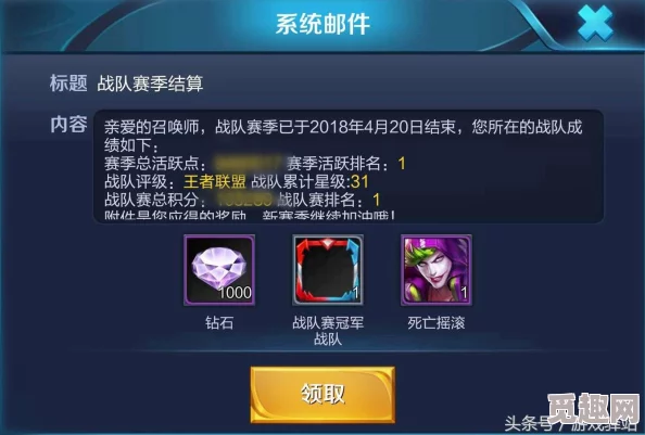 英雄联盟征召模式详解：玩法规则与策略指南