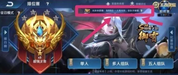 王者荣耀自然之灵皮肤，揭秘其独特设计元素与风格特点