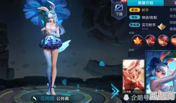 王者荣耀自然之灵皮肤，揭秘其独特设计元素与风格特点