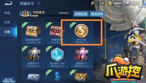 王者荣耀，哪个冒险模式金币收益最高，快速提升金币数量